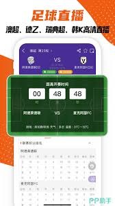 马兹拉维谈英超挑战与伤病困扰